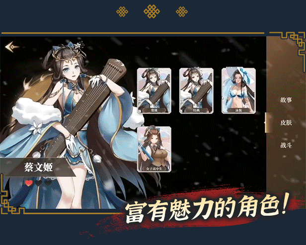SLG/官中丨幻想曹操传2 v1.231107.1新作/DLC【20231107】 游戏截图 7