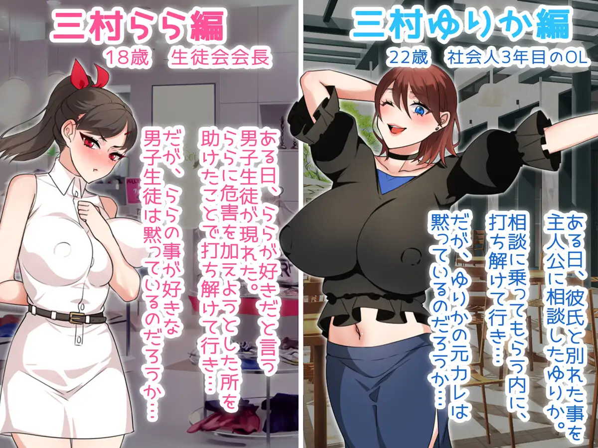 RPG/AI汉化丨 NTR姐姐 ~纯爱与被夺走也由你决定~ Ver1.2 NTRお姉ちゃん ~純愛も寝取られもキミ次第~ 【20241006】 游戏截图 5