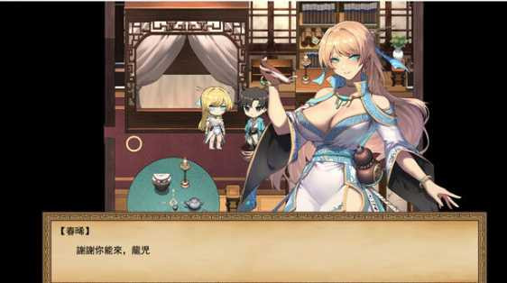 雪月花 中文版 V1.3 【20221230】(已有新版本可搜索) 游戏截图 4