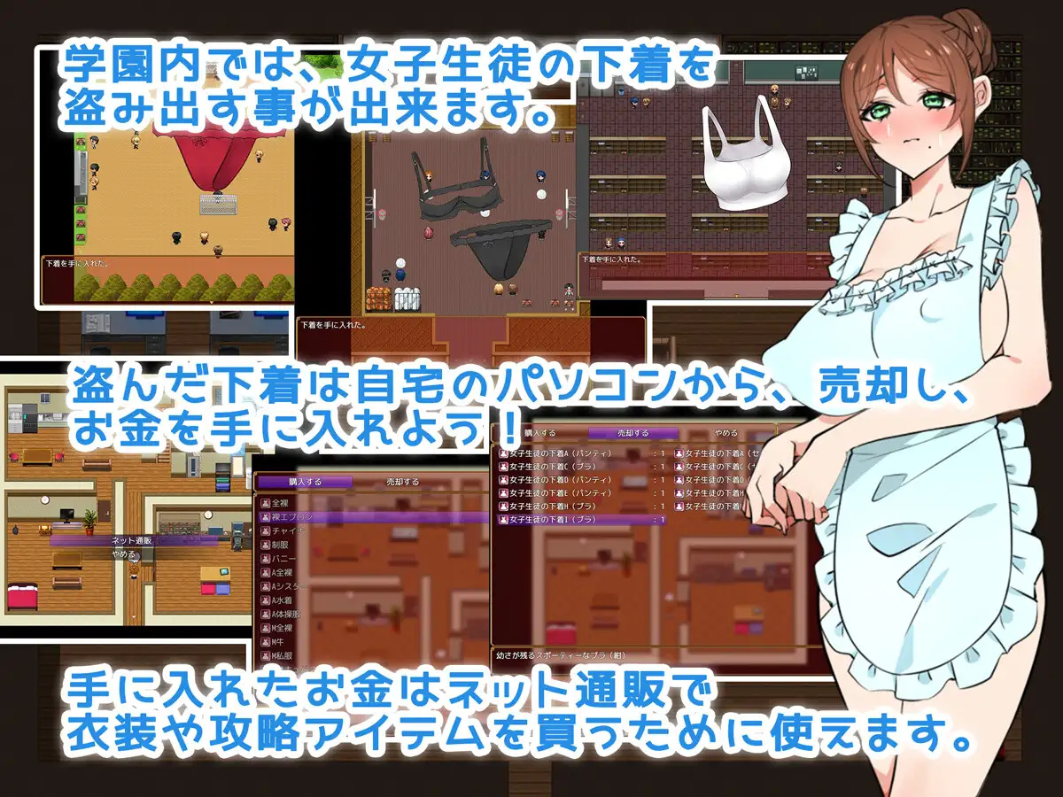 日系RPG汉化动态丨学校禁止恋爱：别把目光从妻子身上移开1.0【20231220】 游戏截图 6