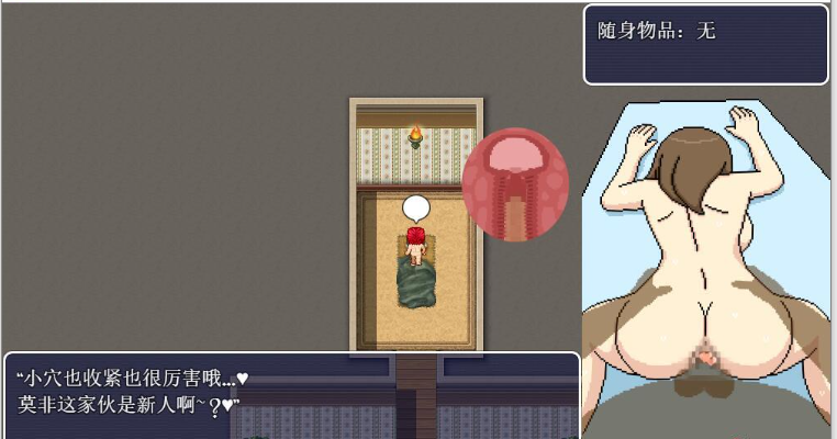淫欲足浴店 / よこしまサロン【20230315】 游戏截图 2