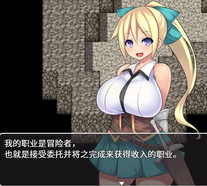 治疗扶他的魔法药 游戏截图 3