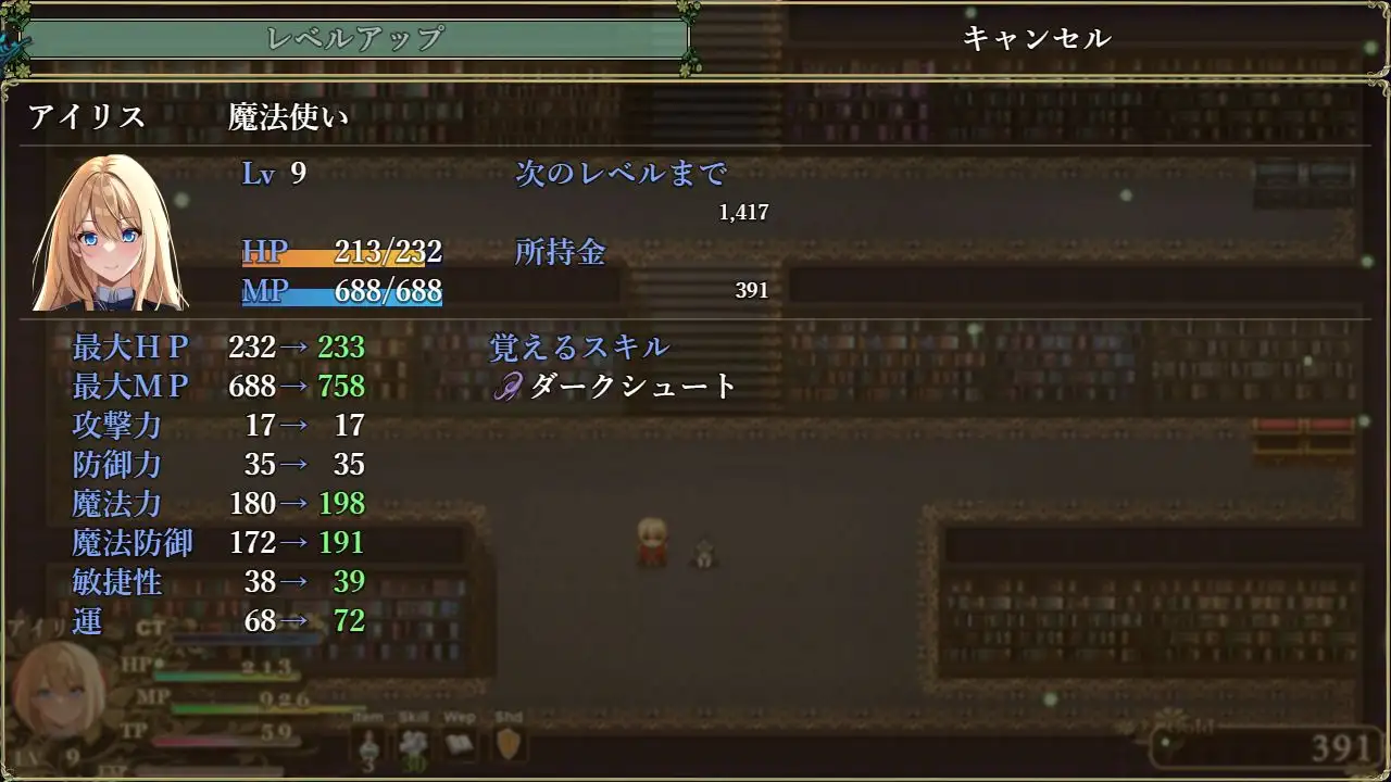 RPG/PC/AI汉化丨 艾莉丝的魔导书 アイリスの魔導書 【20240730】 游戏截图 2
