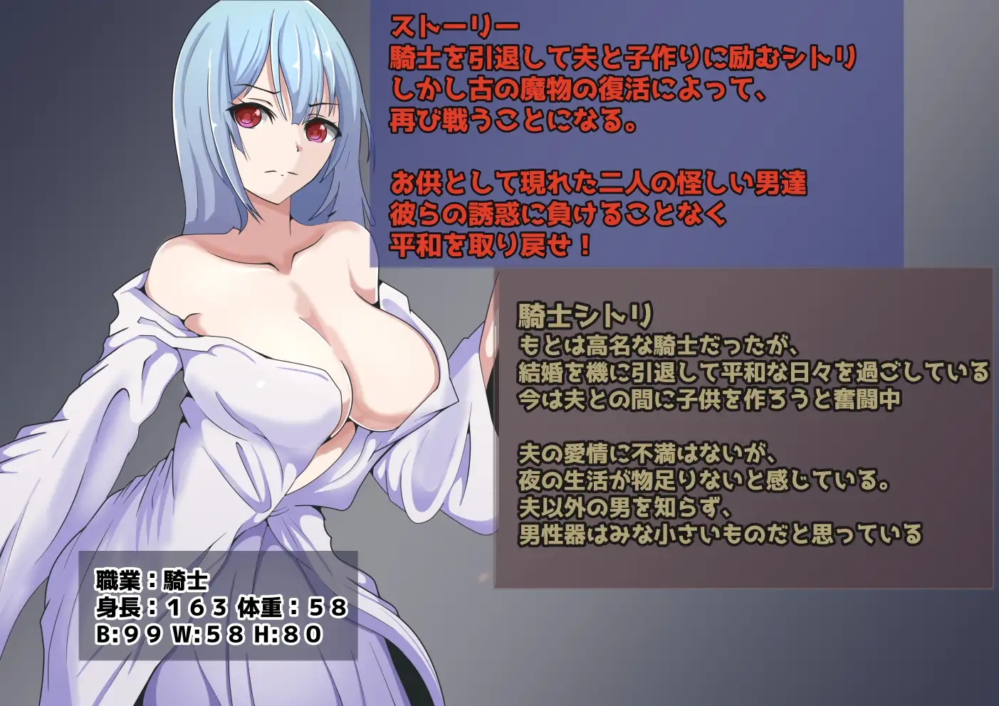 人妻骑士シトリ～妻と従者の秘密の冒険～已婚骑士西特利-妻子和侍从的秘密冒险 <精翻 > 游戏截图 5