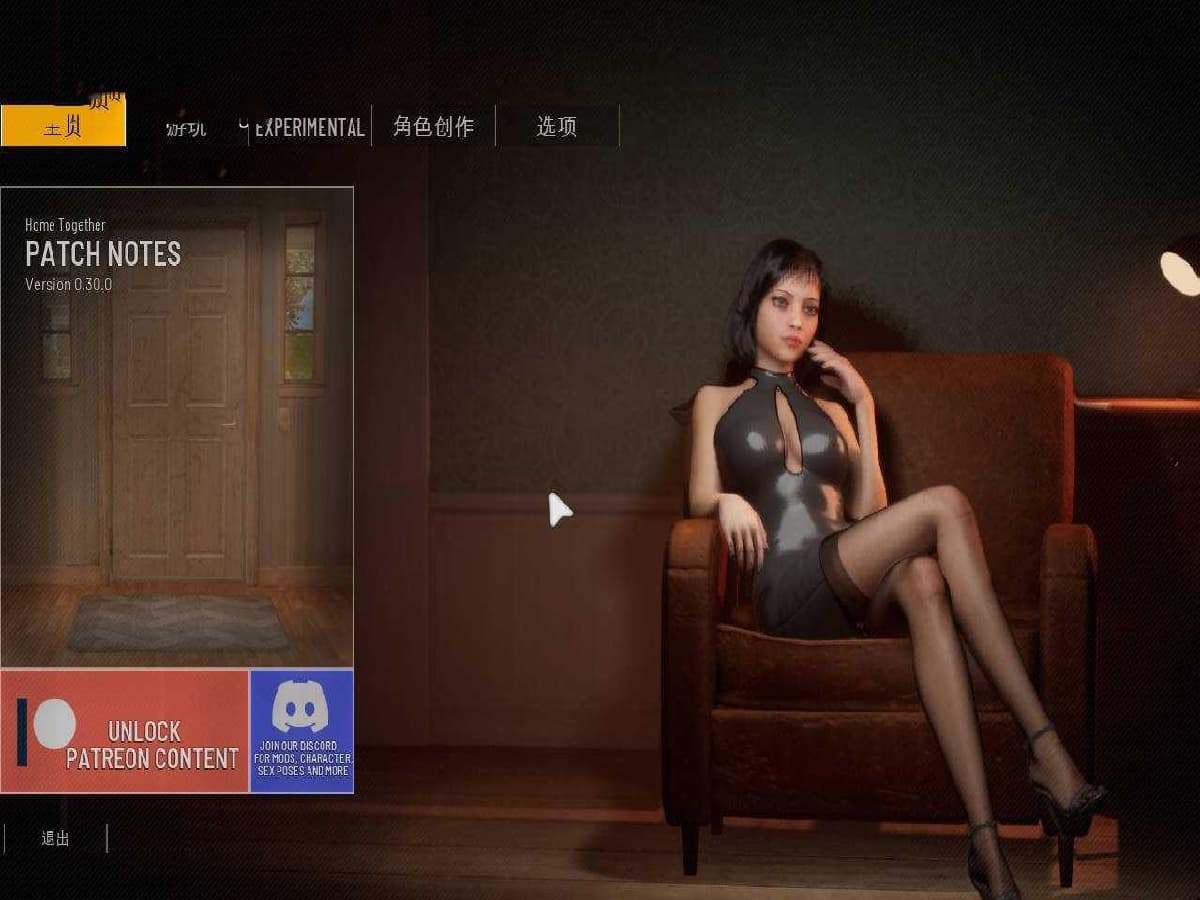 SLG/官中/动态丨 双人居所/Home Together Ver0.30.1 官方中文 【20250201】 游戏截图 6