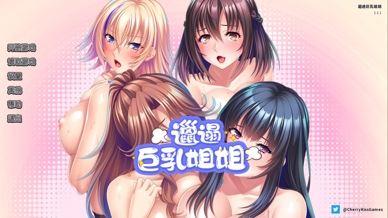 01.13新作/ADV拔作/Miel丨邋遢巨乳姐姐steam官中步兵【20240119】 游戏截图 7
