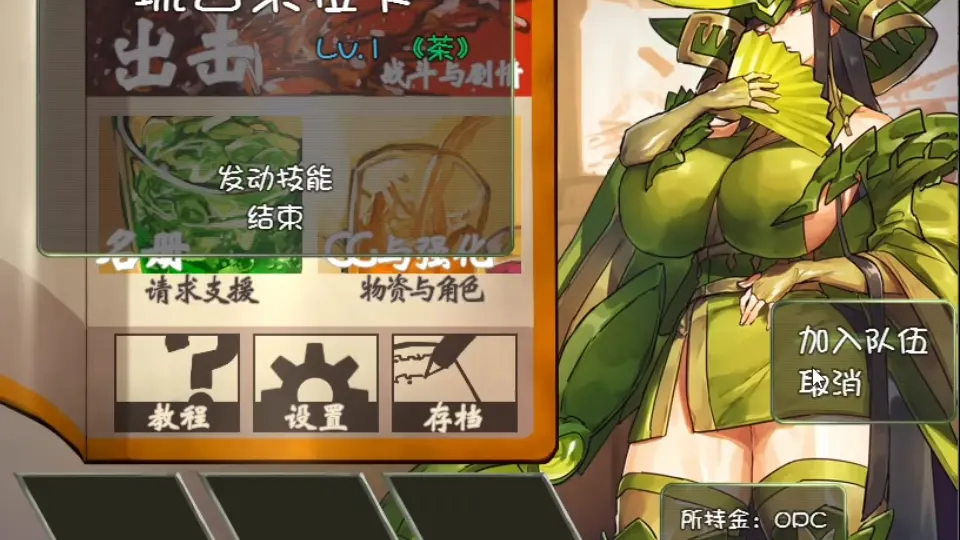DBM(人形战斗女仆)战记 游戏截图 4