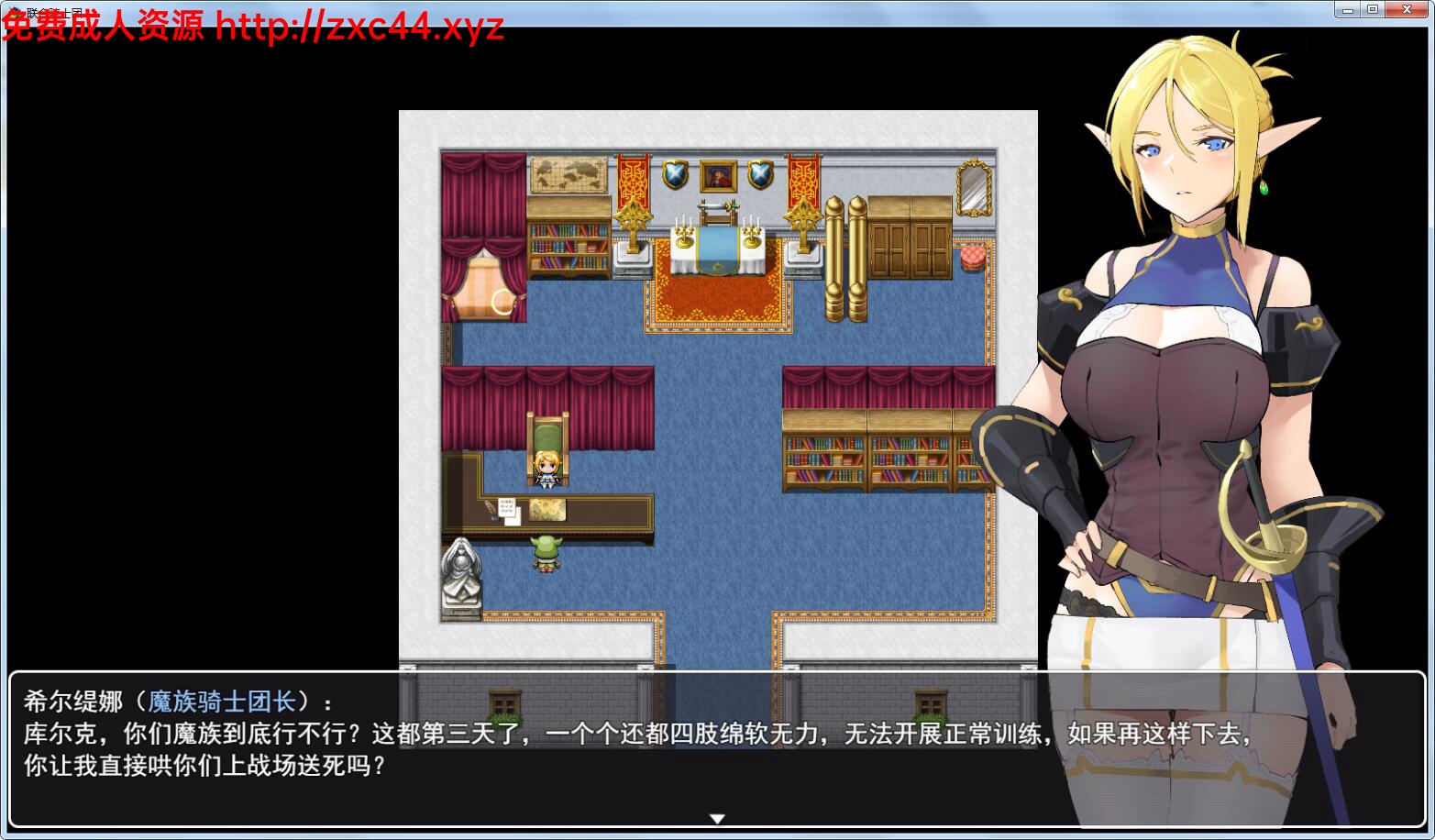 联合骑士团 PC+安卓中文无码版【20221230】 游戏截图 2