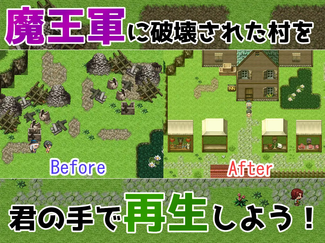 RPG/新作/机翻 | 轮回NPC奸 神秘之森 /転生NPC姦~神秘の森 【20230513】 游戏截图 5
