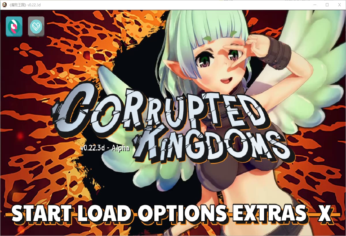 SLG/汉化丨 腐败王国 堕落的王国 Corrupted Kingdoms Ver0.22.3d  【20250226】 游戏截图 6