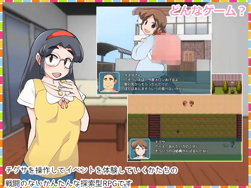 千草酱的性活动记录/少女性活記録チグサちゃん V1.1【20221230】 游戏截图 5