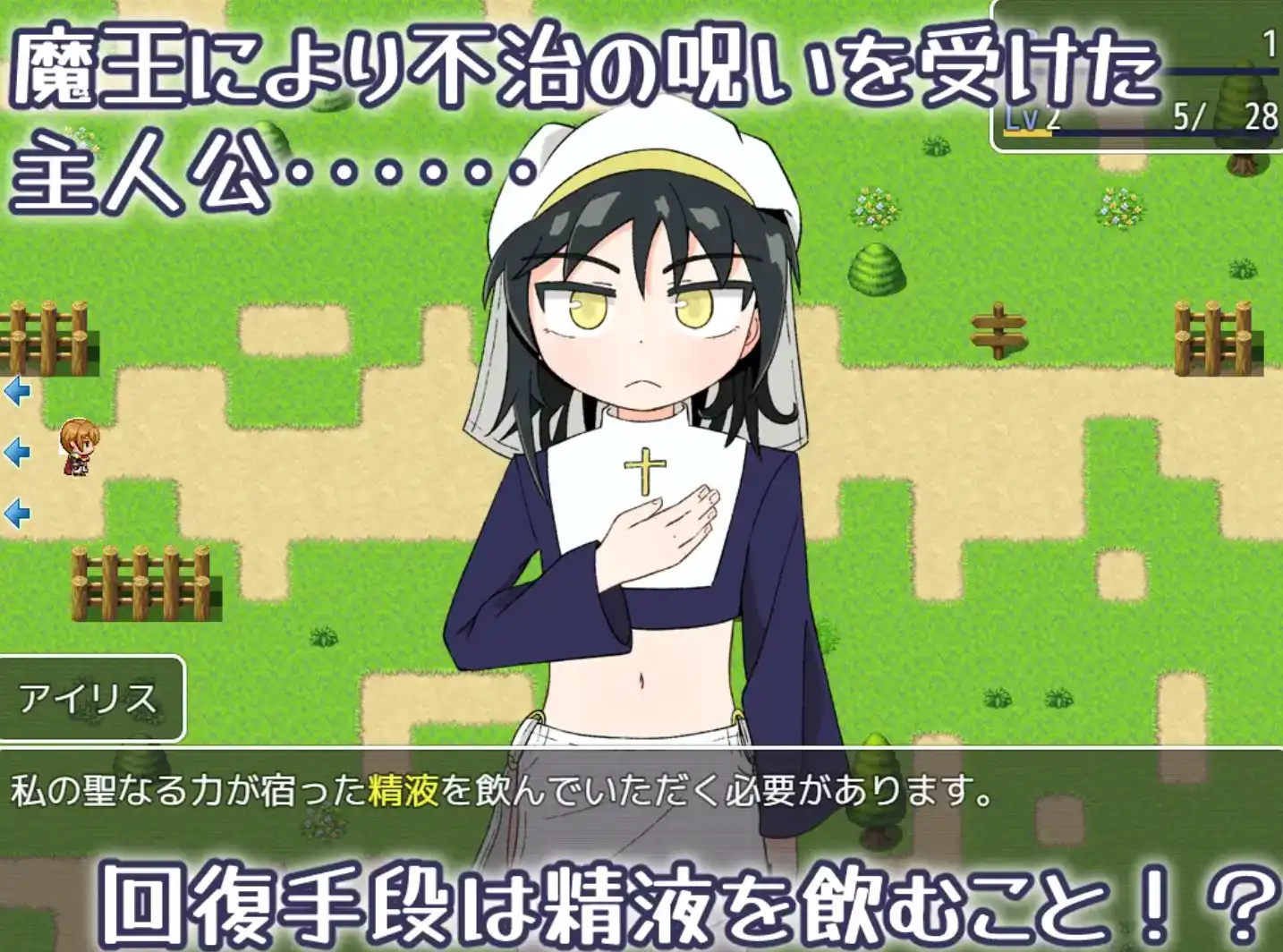 爆款RPG/AI汉化丨精液喷泉/アシグラス通り 精の福飲 のダウンロード情報 1.0汉化版【20250313】_1 游戏截图 3