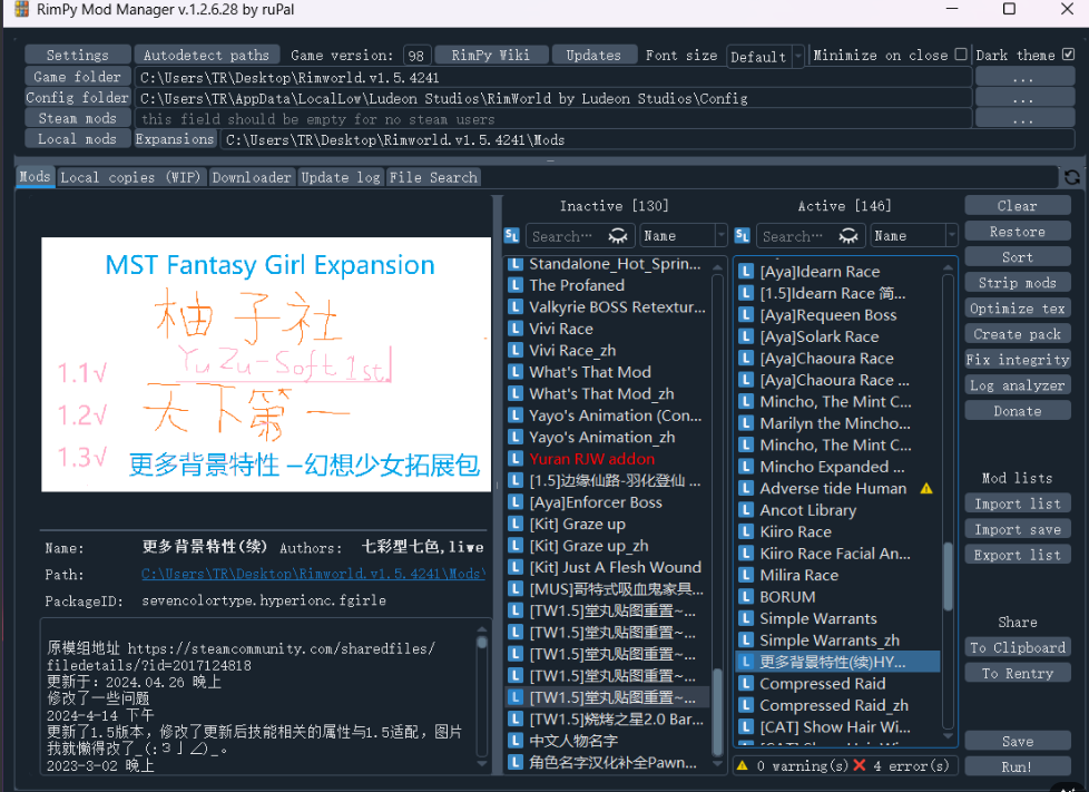 SIM/官中/动态丨环世界/边缘世界/RimWorld   Ver1.5.4  绅士邪恶整合版【20241117】 游戏截图 4
