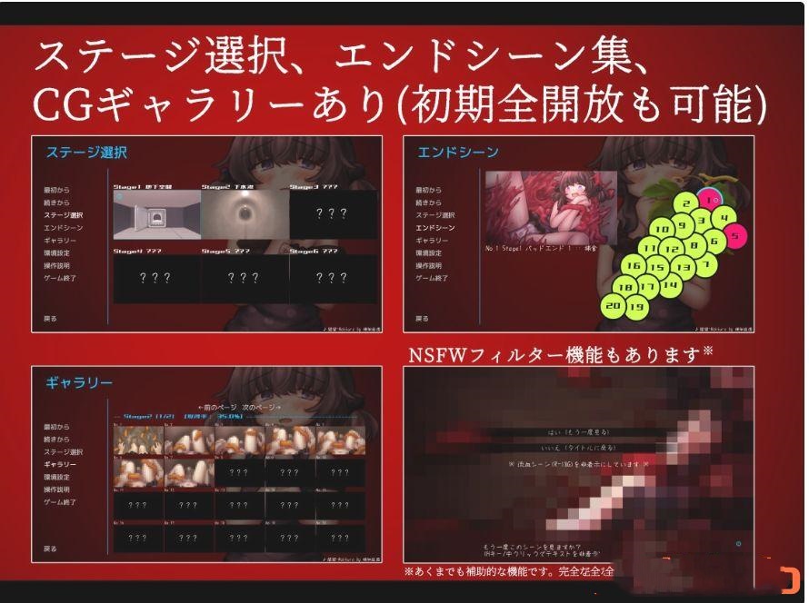 日系/生肉/微恐丨Виноград ヴィノグラード【20240915】 游戏截图 3