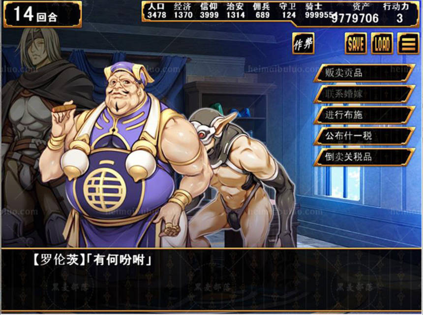 少女之路2代：初夜权强夺主教！精修完整汉化版 游戏截图 2