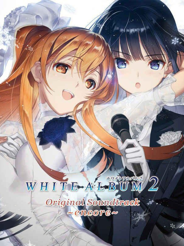 WHITE ALBUM2