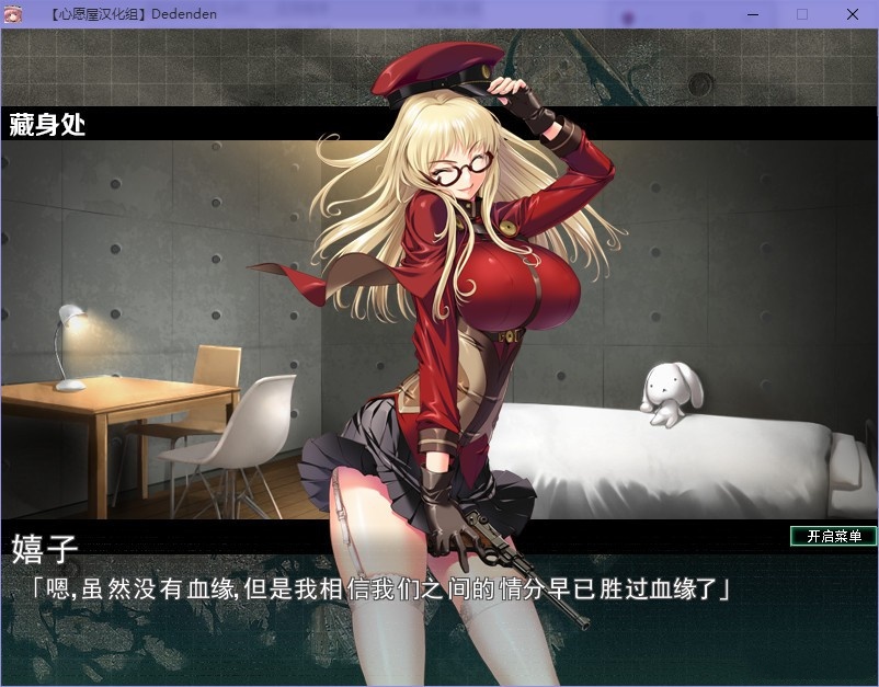 机甲轰鸣 游戏截图 1