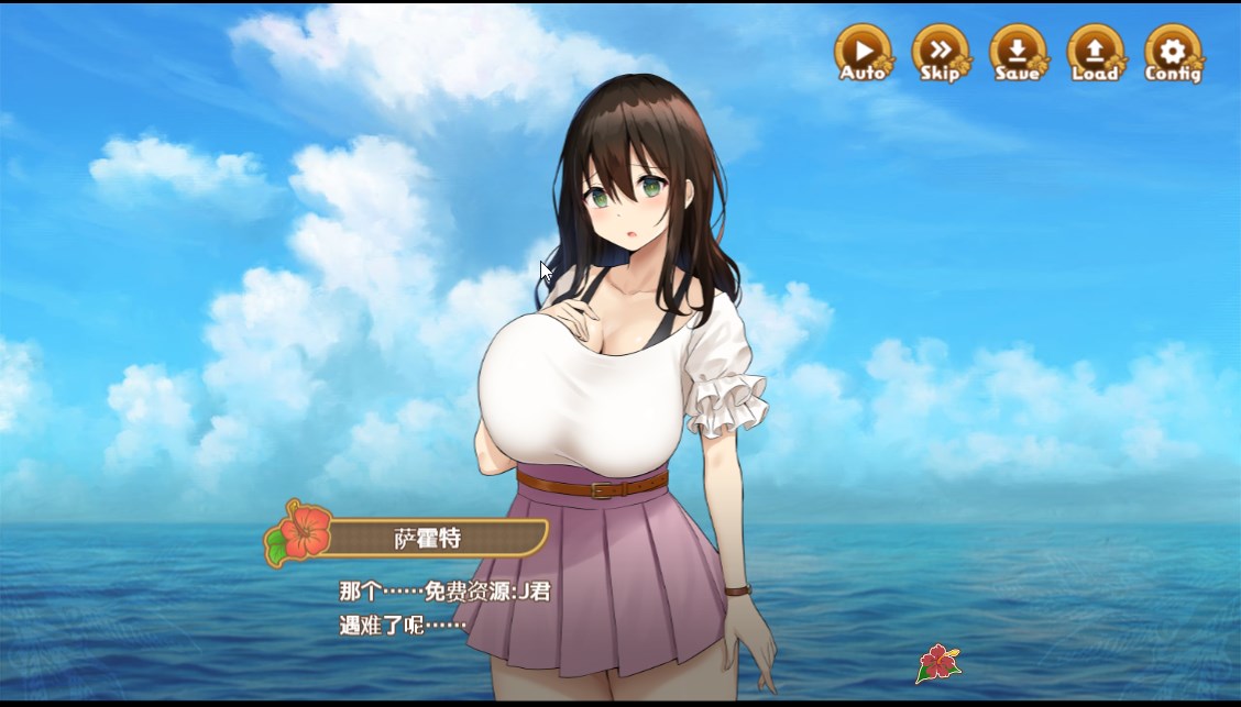 SLG/汉化/双端丨欢迎来到南方岛~孕育之岛!/ハーレム島へようこそ! AI汉化版【20230818】 游戏截图 1