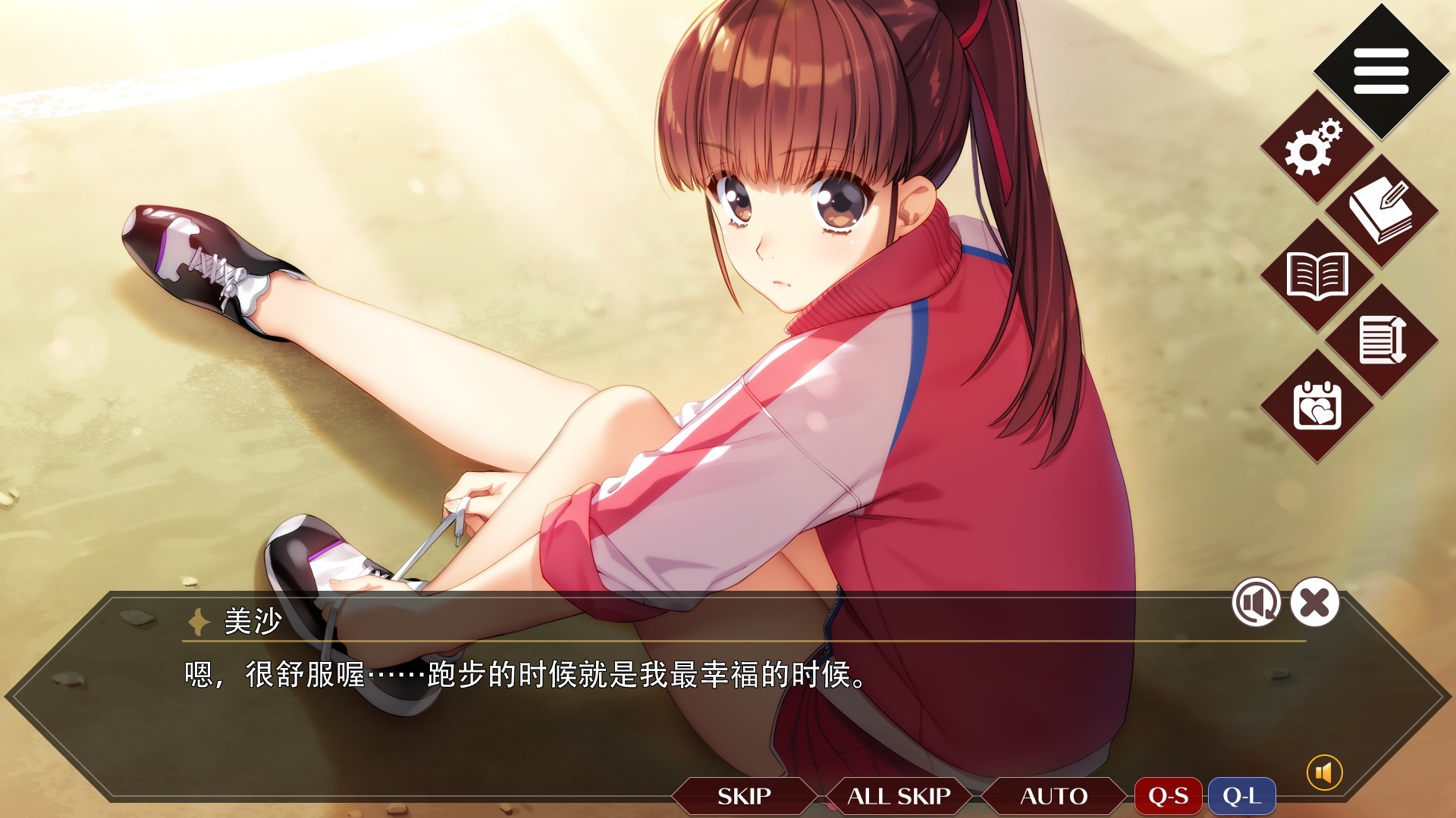 同级生Original版 游戏截图 8