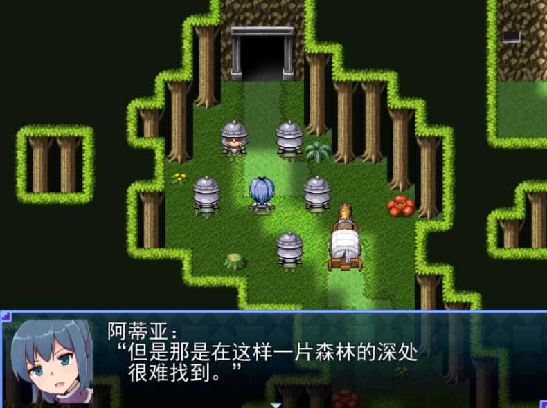 然而姫骑士没停下脚步 V1.10 云翻汉化版【20221118】 游戏截图 3