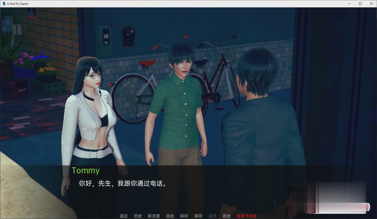 堕落之路 Way to Fall v0.2 汉化版【20230502】 游戏截图 5