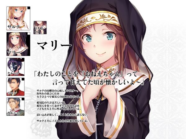 重生的绝望交响曲 完美汉化【PC0901】 游戏截图 1