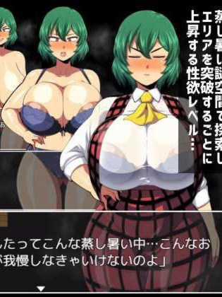 幽香之馆 v1.02 汉化版 【PC0818】