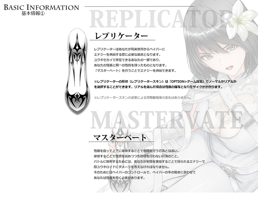 SLG/动态/更新丨圣手设备 榨精机关的人偶/Holy Hand Device 搾精仕掛けの機械人形 Ver1.1 【20250107】 游戏截图 2