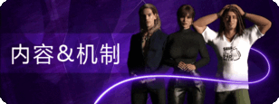 SLG/汉化/官中丨 堕落之路 Steps of Debauchery Ep. 3.2 官方中文版 【20241015】 游戏截图 1