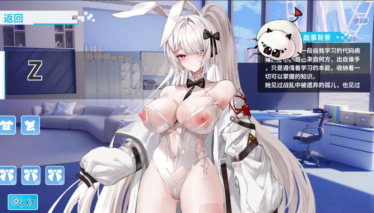 SLG/官中丨 幻欲游乐园2 v1.0.33 Ver241119 官中步兵版 【20241125】 游戏截图 4