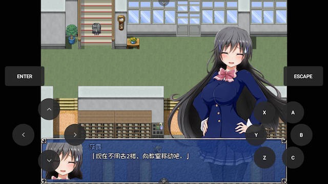 魔导士沙露 游戏截图 4