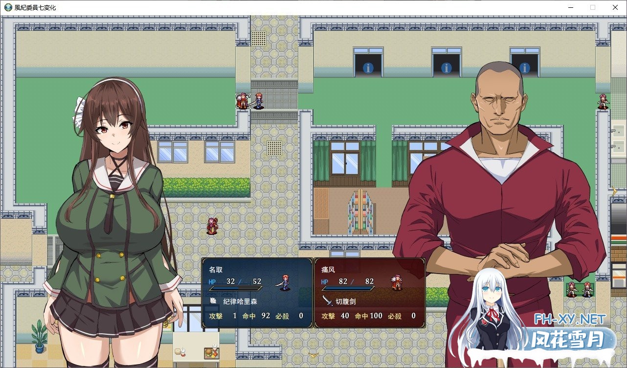 SRPG/机翻/新作丨風紀委員七変化 丨【20230715】 游戏截图 8