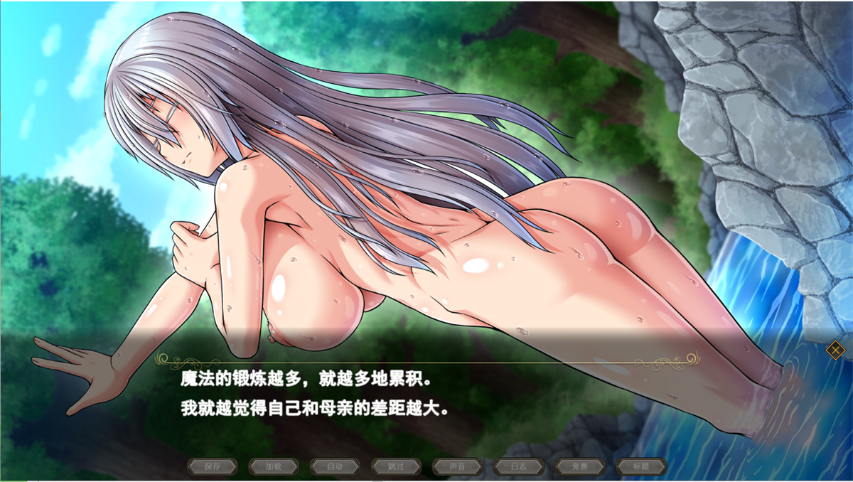 超大作RPG/动态/更新丨ONEONE1 月蚀之魔女 Ver1.06 正式完全版【20231016】 游戏截图 3