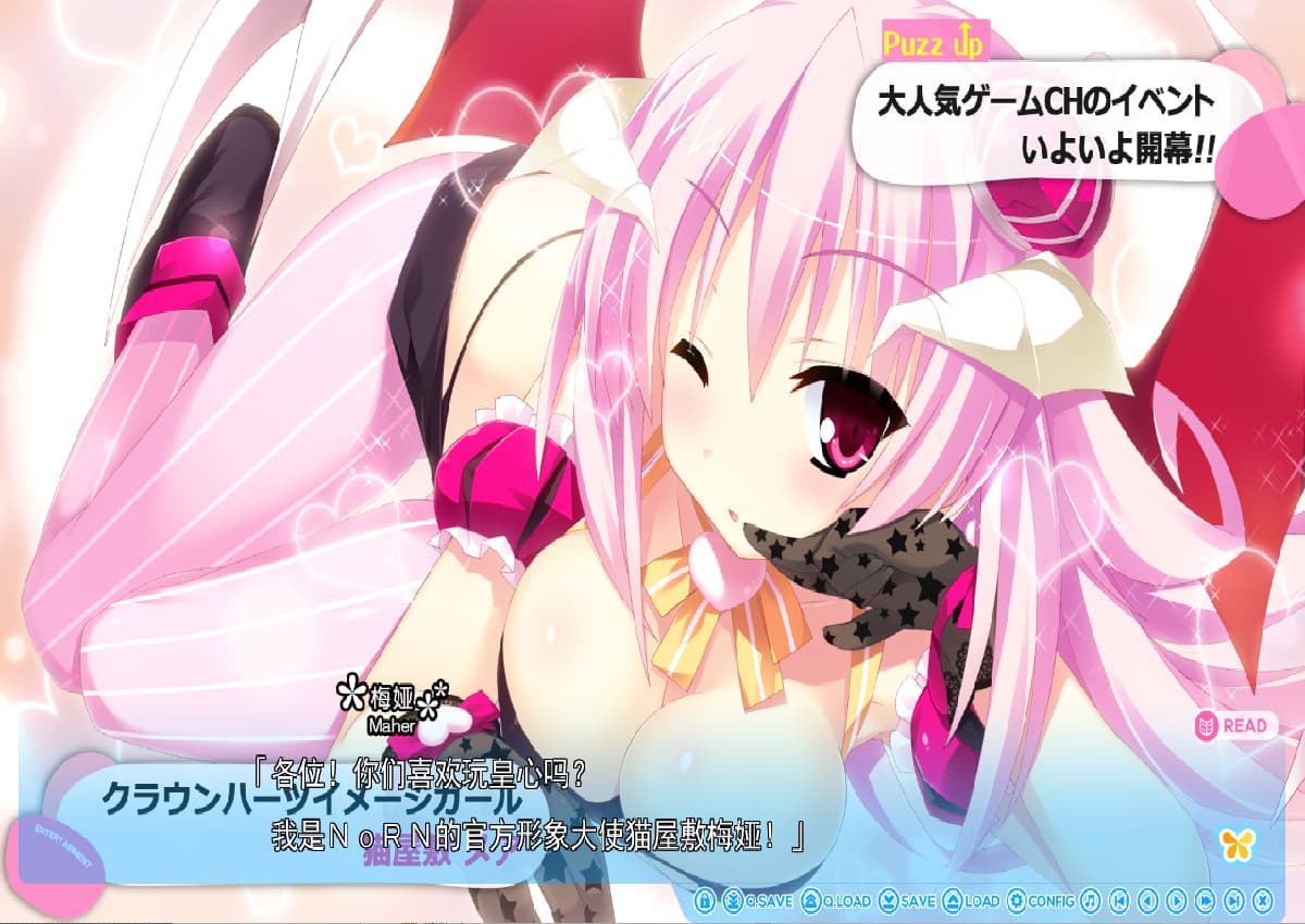 ADVRPG/汉化/纯爱丨 花姬Absolute/ハナヒメ＊アブソリュート 本篇V1.3+FD【20250329】 游戏截图 4