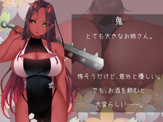 RPG/新作/机翻丨乡下的旅馆 逆レイプおねショタRPG ほっこりあやかし旅館【20230901】 游戏截图 8