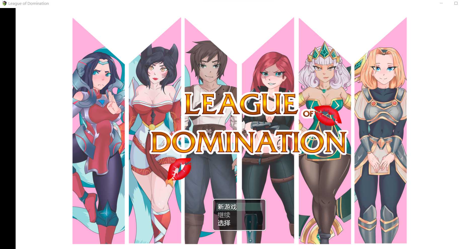 极品RPG/汉化/丨LOL英雄联盟背后的故事~LeagueofDomination~云翻汉化版丨【20230607】 游戏截图 6
