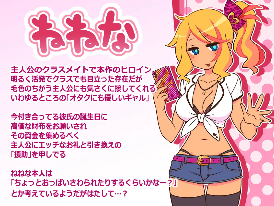 RPG/AI汉化/双端丨帮助别人女朋友/えんこーどあんこーる  v.1.0【20241125】 游戏截图 2