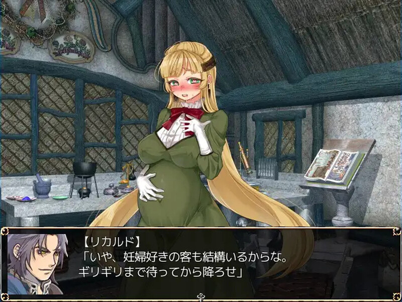 探索RPG/西瓜肚/羞耻教育丨 蓓尔琳达的炼金工坊（ベリンダのアトリエ） DL正式版 机翻汉化+全CG【20241015】 游戏截图 8