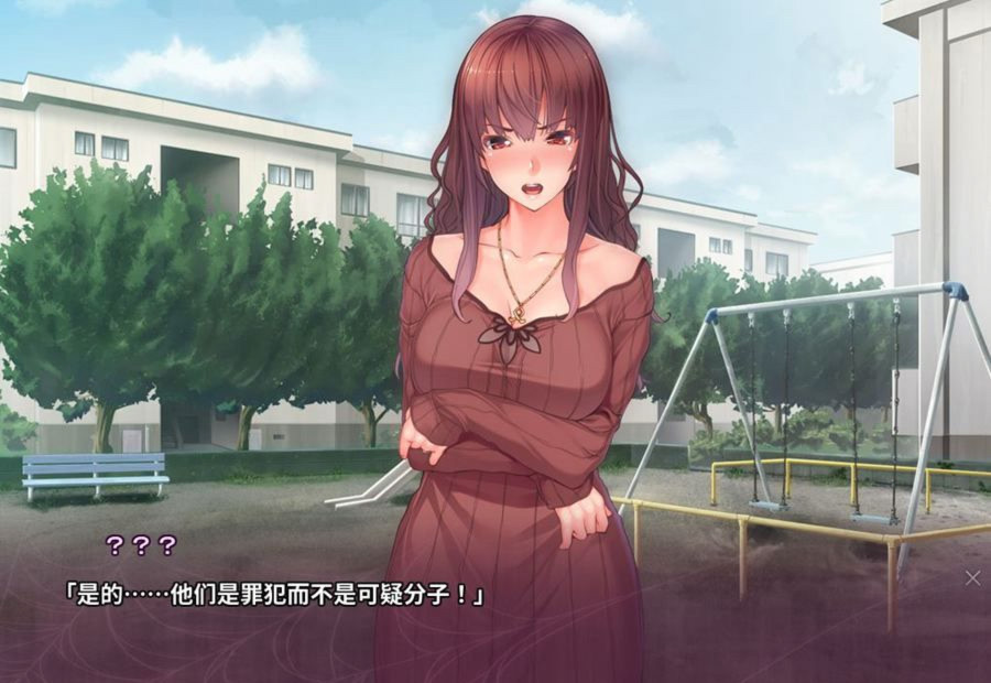 复仇催眠 游戏截图 5