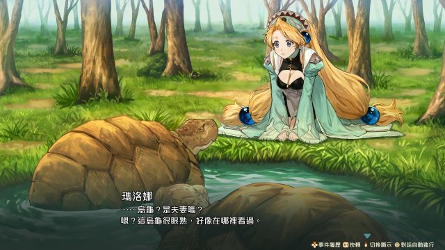 RPG/官中/动态丨玛莉的炼金工房 重制版 数字豪华版+全DLC【20231023】 游戏截图 4