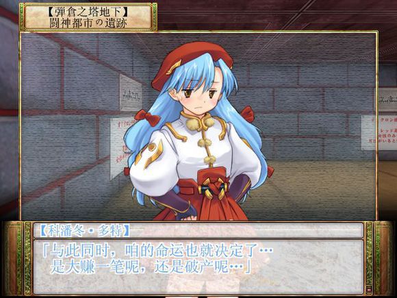 绿衣寝取战士的厄运 魔法脑残国的无耻规矩【PC0901】 游戏截图 2