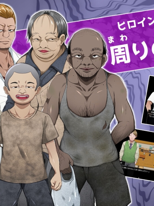 NTR 耀眼的她正在堕落/太陽のような君は堕ちていく【20230405】