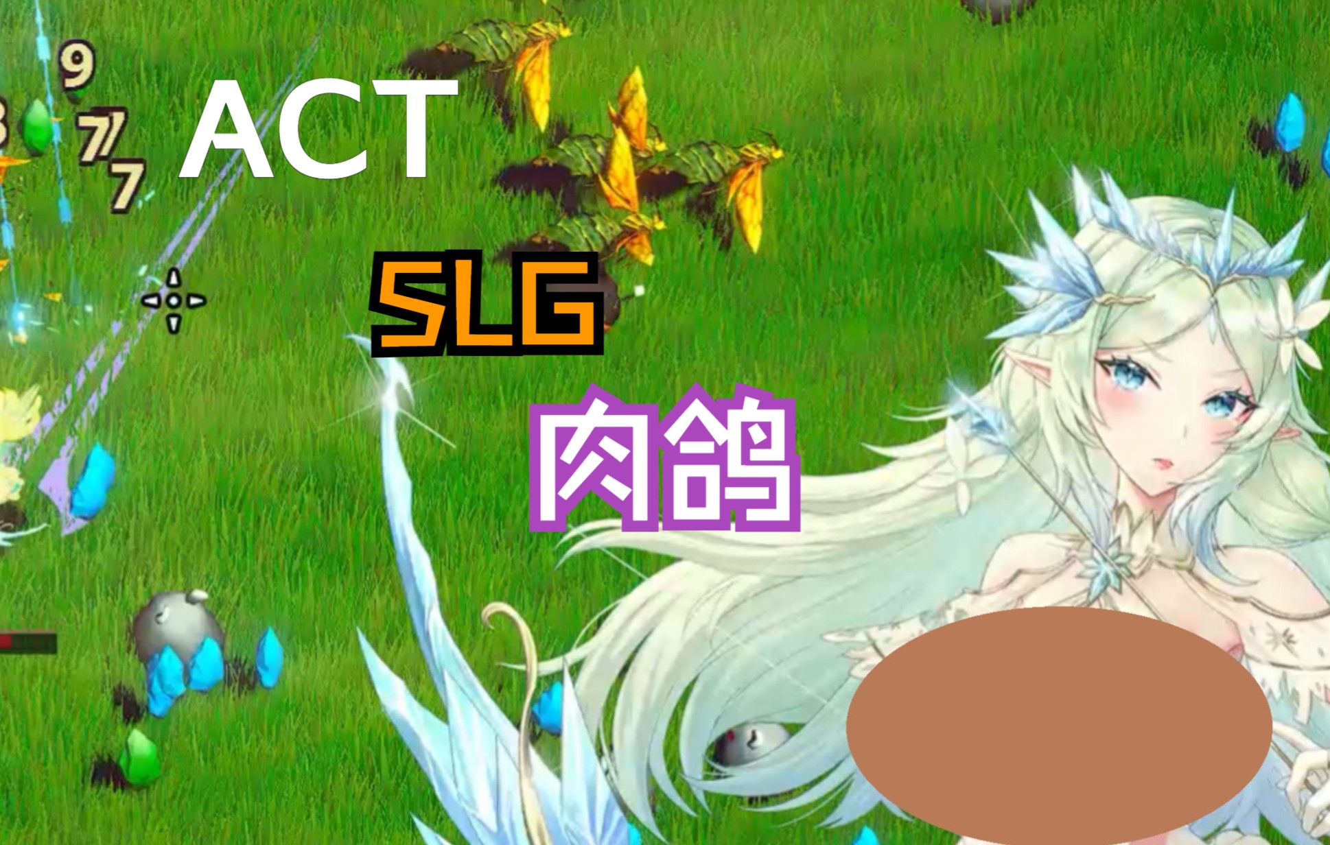 ACT/21日更新/官中/无码 | 神秘幸存者 Sexy Mystic Survivors V1.07 Bui:11052888【20230513】 游戏截图 3