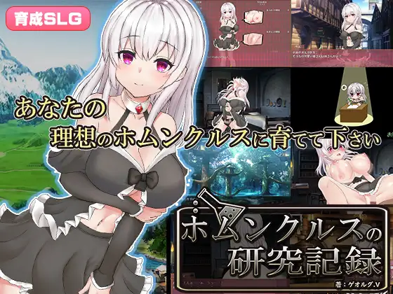 机器人研究记录-精翻汉化完结版 【PC0818】 游戏截图 4