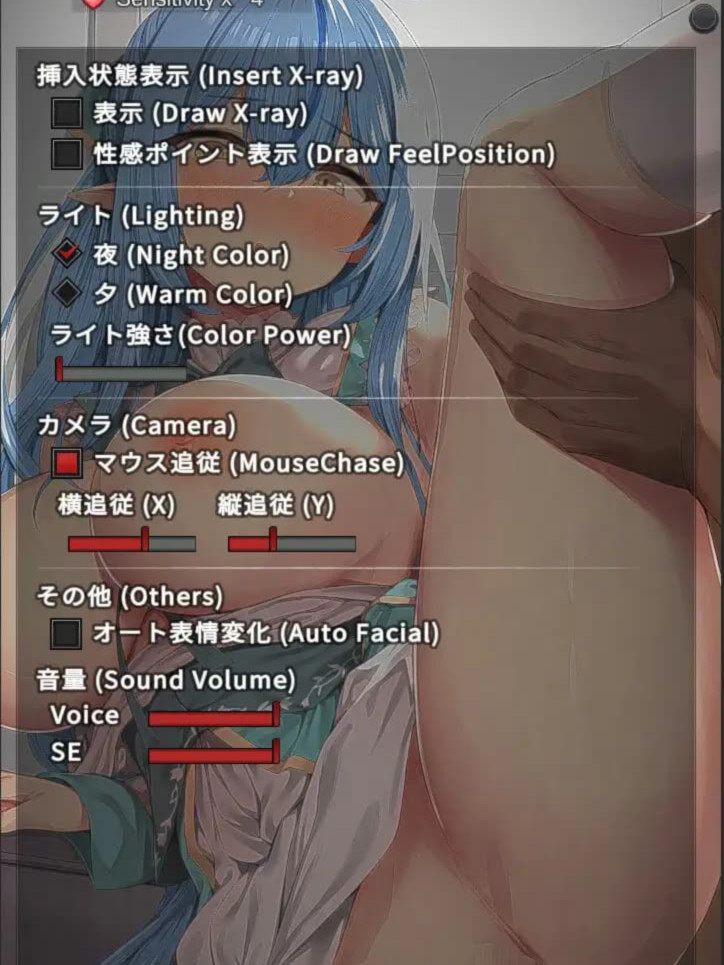 SLG/PC丨 触摸小莱〇酱 おさわりラ〇ィちゃん --EAMip_Ramy3【20250107】