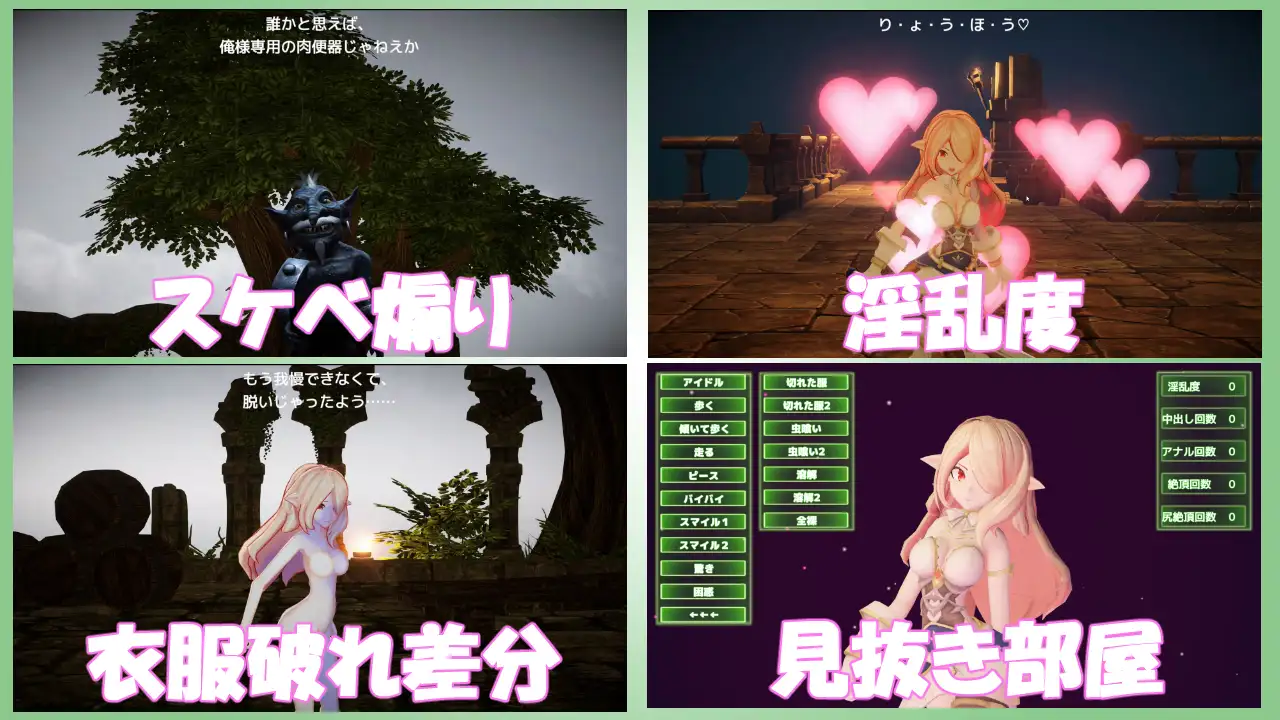 补档 :分享一款毛力研究室的3D游戏 シルヴァンの女騎士 V1.10 1.3G【20221118】 游戏截图 1