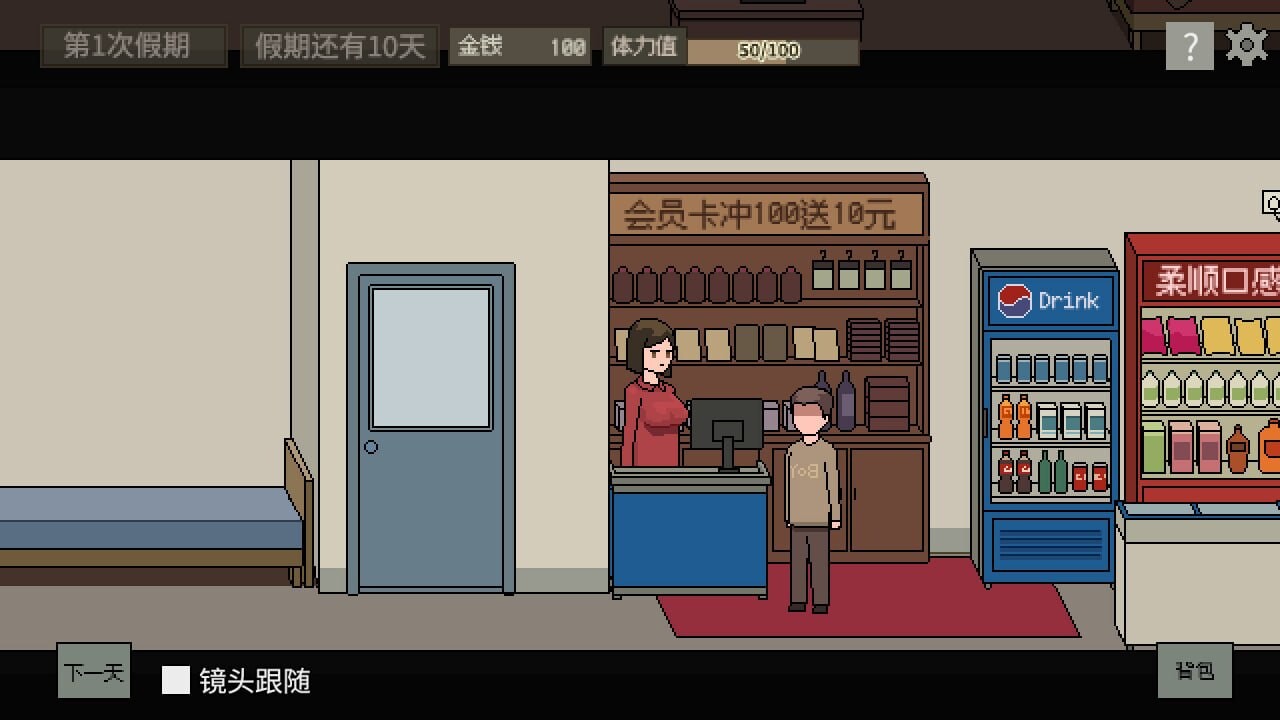 互动SLG/像素动态/新作/PC丨 美女公寓 Build.17922589 官方中文+DLC 【20250404】_1 游戏截图 5