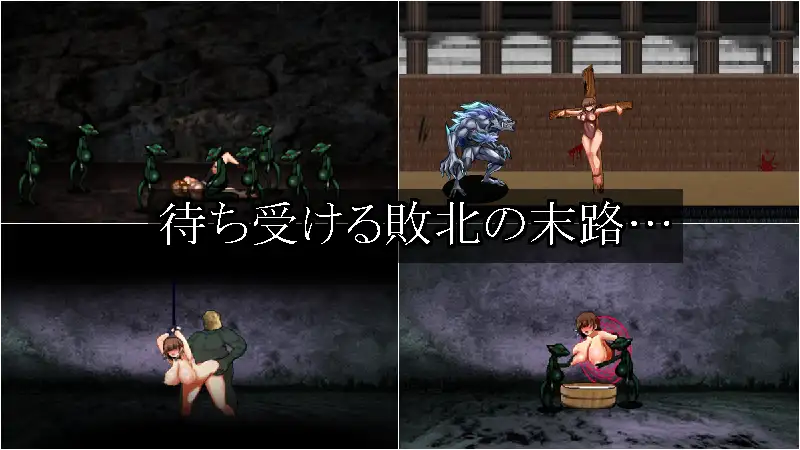 ACT/更新官方中文版/像素动画丨Dominating eyes ~呪淫洗脳の邪眼【20230901】 游戏截图 1