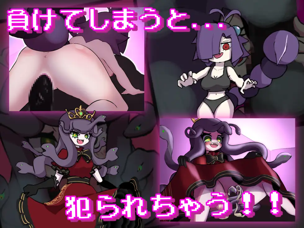 RPG/汉化丨别被魔物娘推倒啊！！/もんすたー娘に犯られるな！！ Ver1.10 AI汉化版【20250417】 游戏截图 4