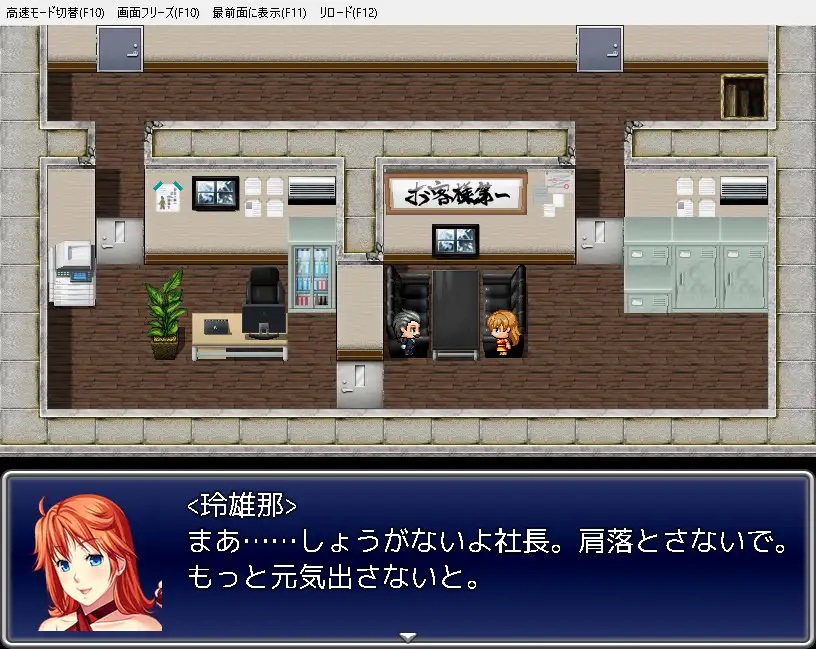 RPG/机翻丨レスラー玲雄那(れおな)のジョバー生活丨【20230616】 游戏截图 2